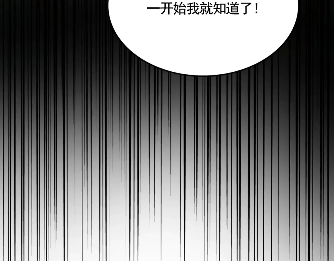 第524话 我早知道116