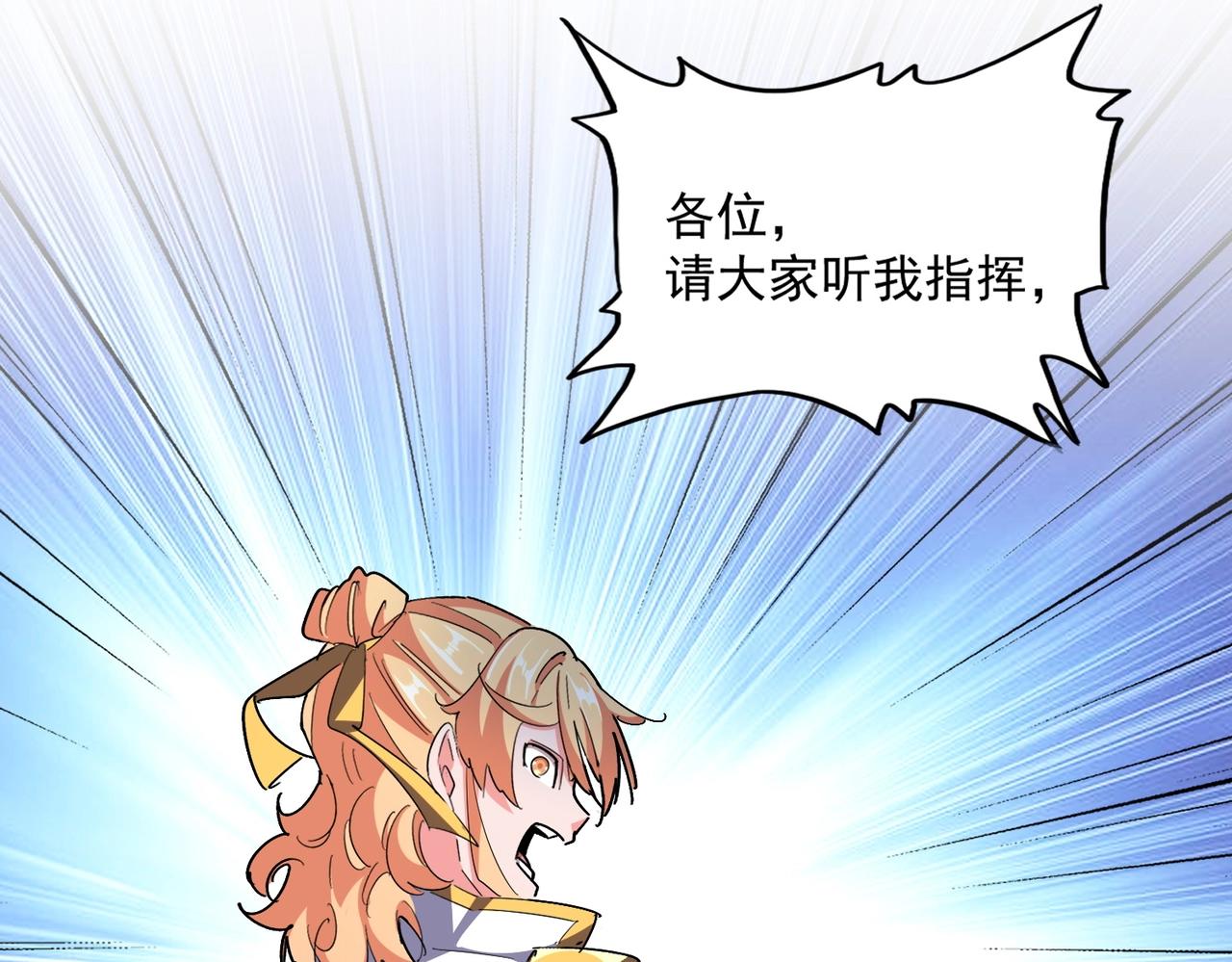 第324话 威望110