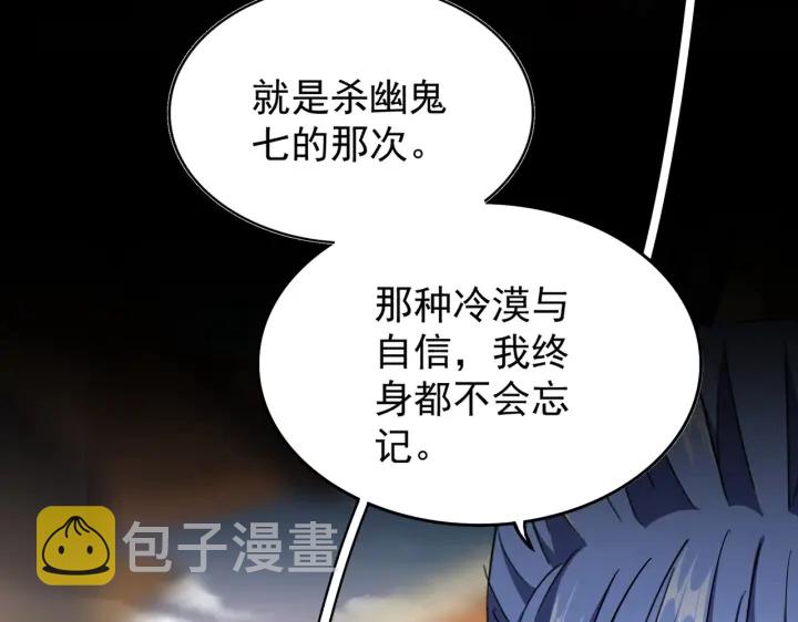 第194话 谁打我？107