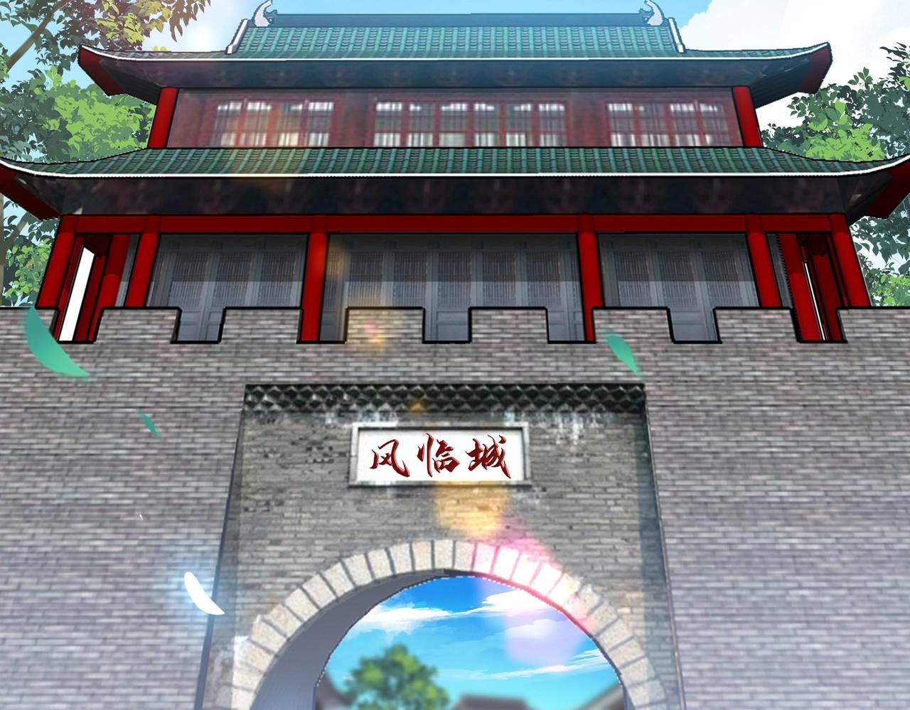 第232话 拉踩战术16