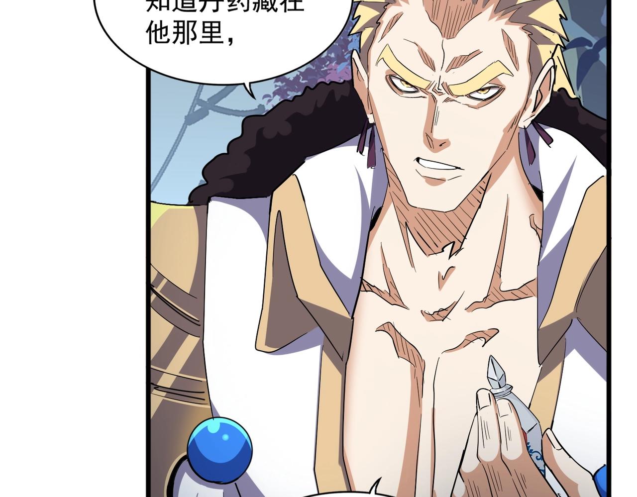 第326话 不装了104