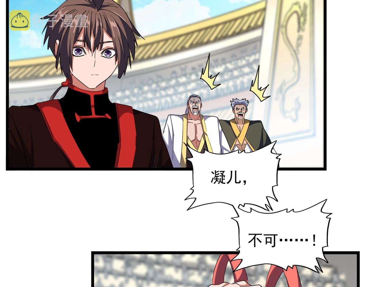 第304话 弱点114