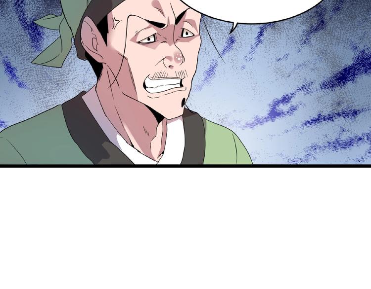 第6话 血精灵65