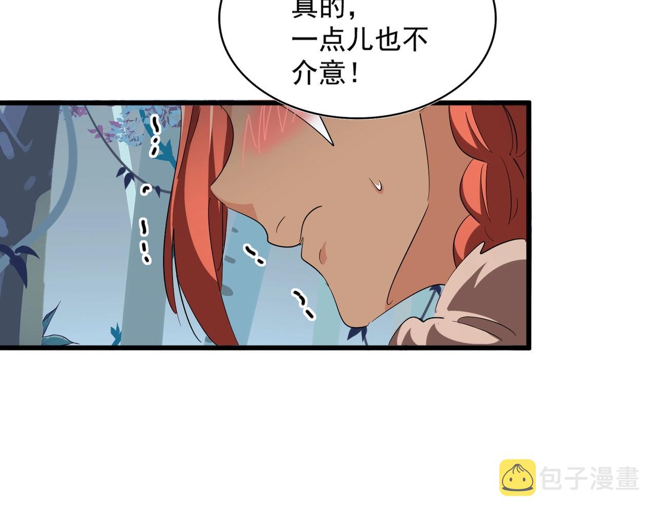 第310话 化形乳93