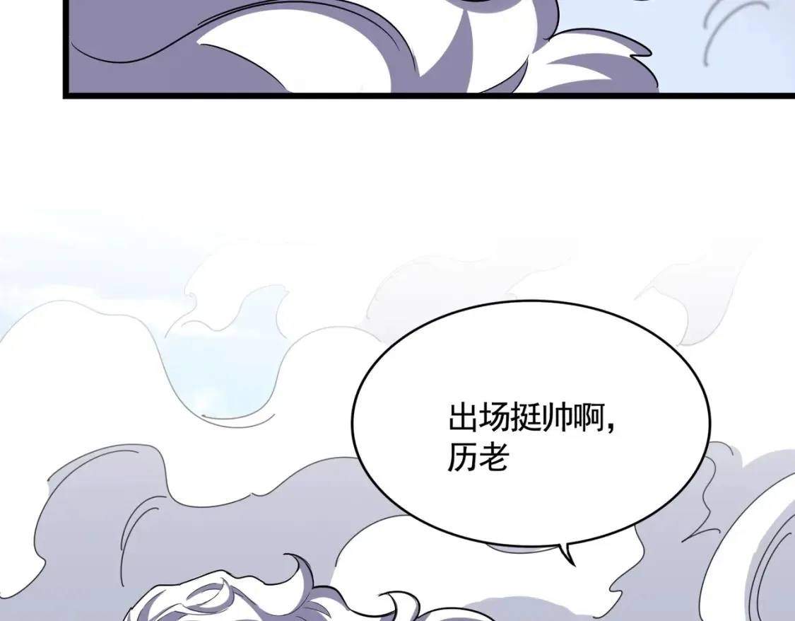 第514话 来的正好97