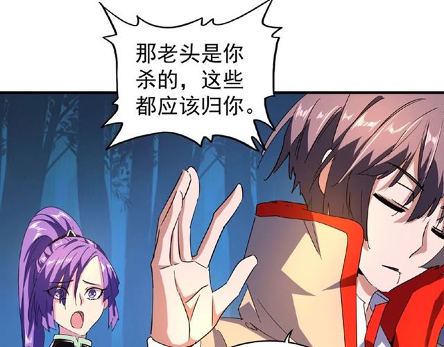 第30话 搜刮??21