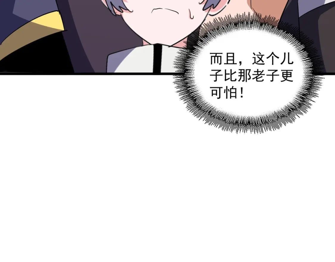 第374话68