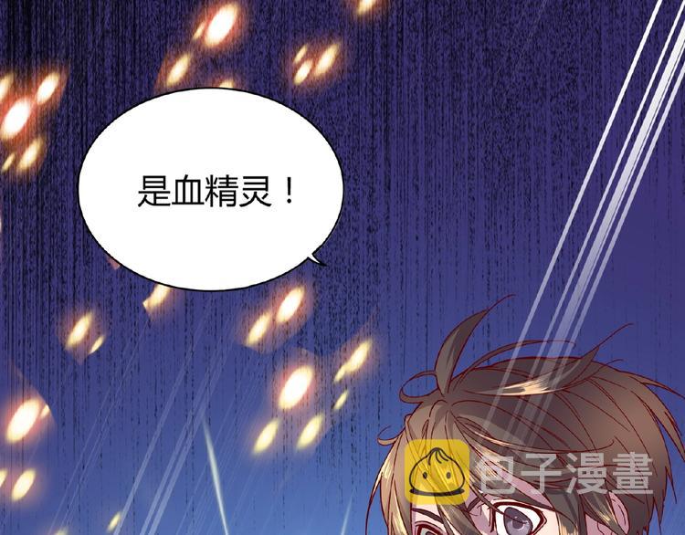 第6话 血精灵116