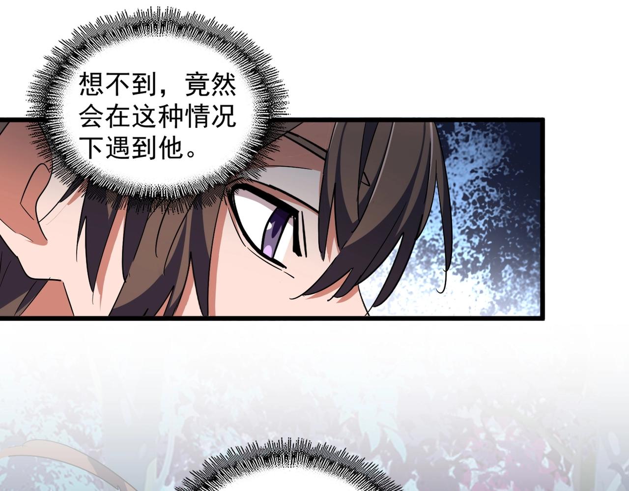 第321话 攻防和窥探56