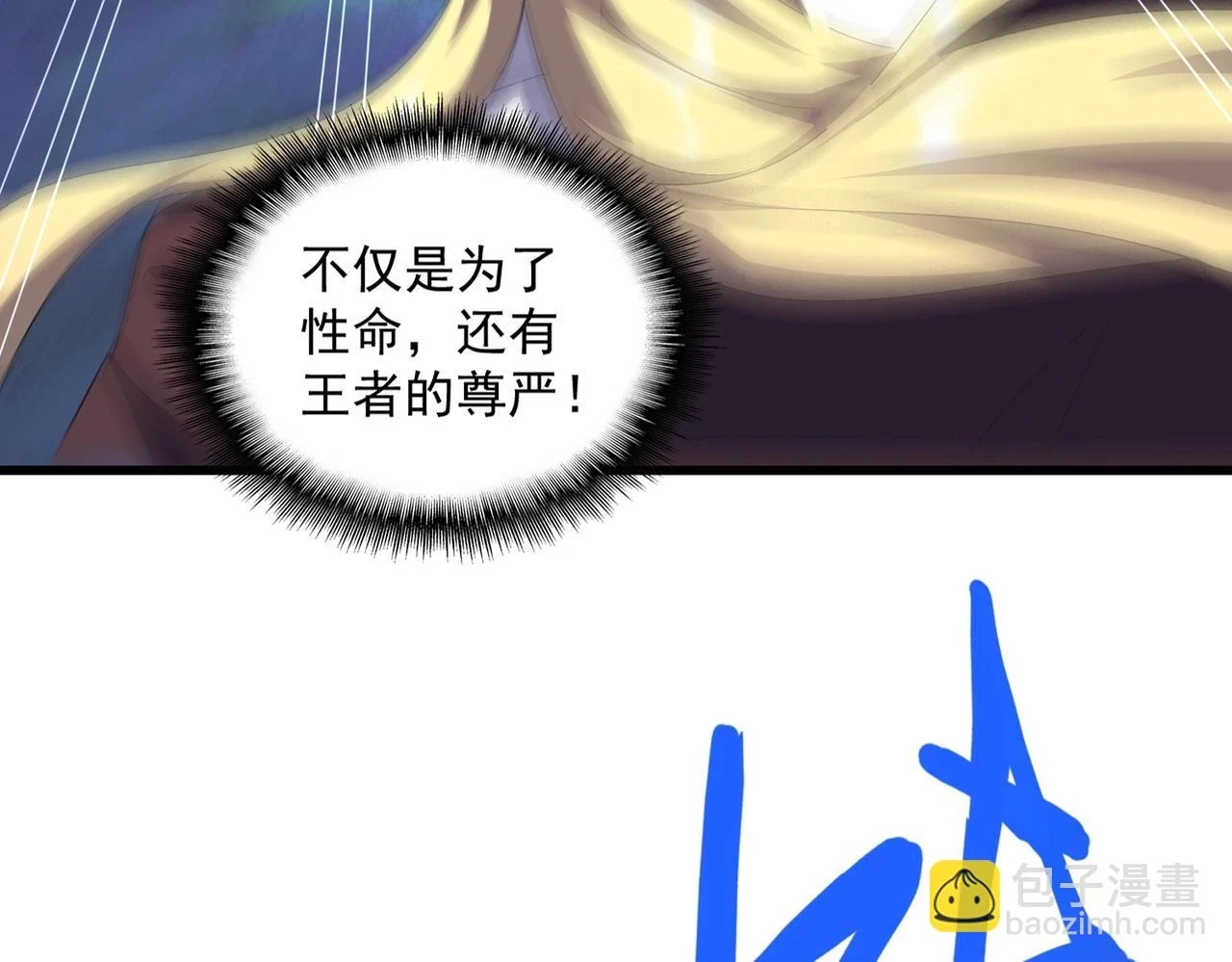 第359话 把耳朵捡起来！！！14