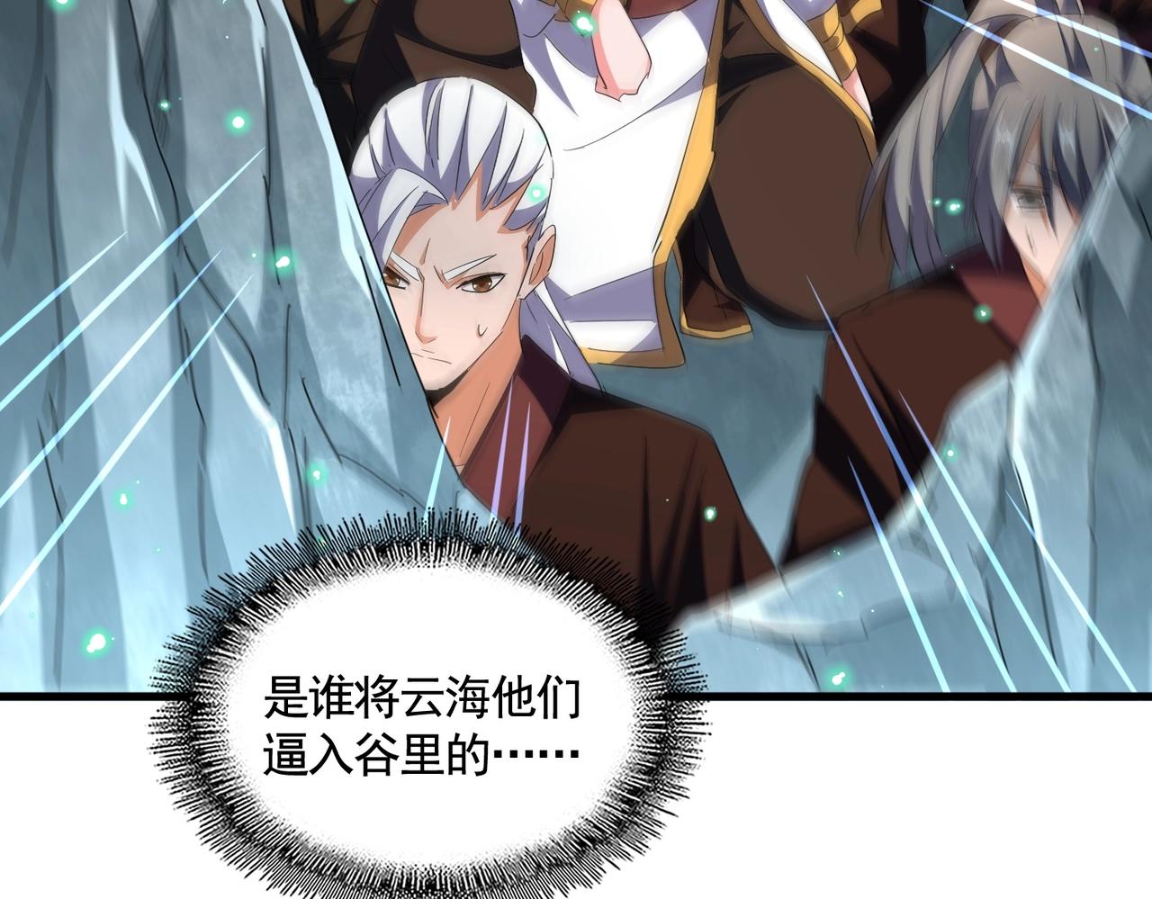 第313话 威慑137
