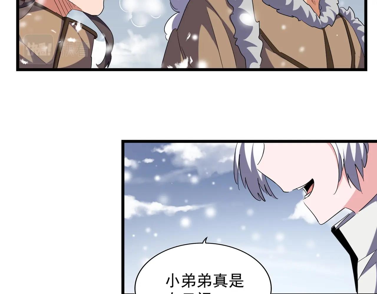 第244话 大打出手4