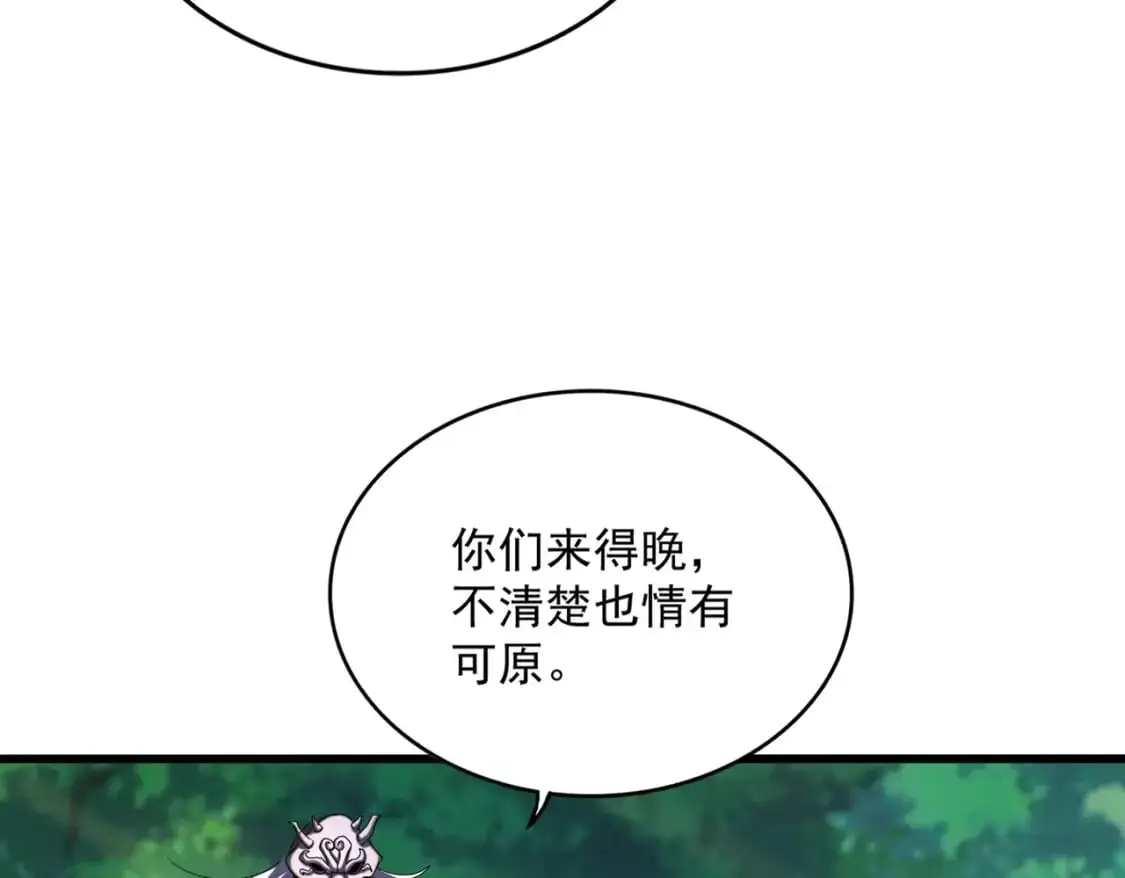 第474话 踩死你！98