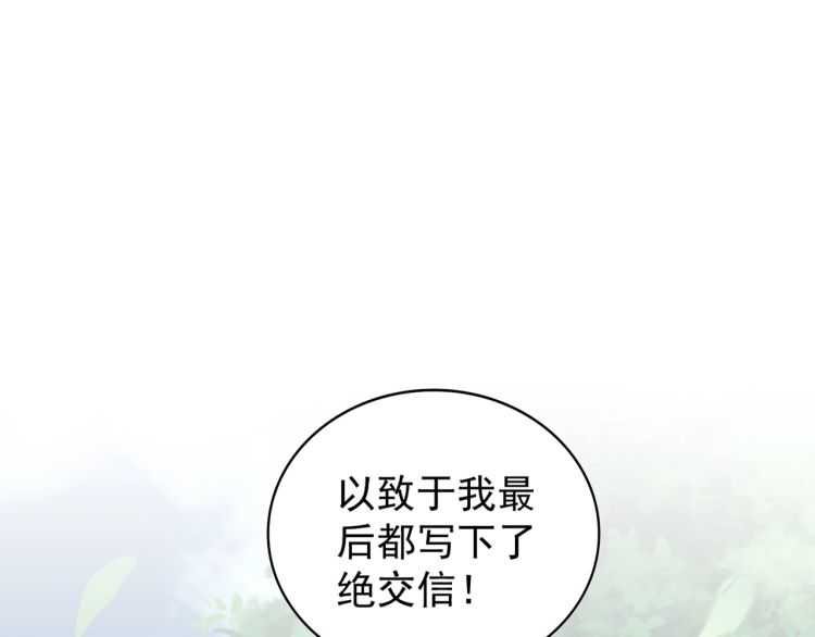 第152话 一丹倾天57