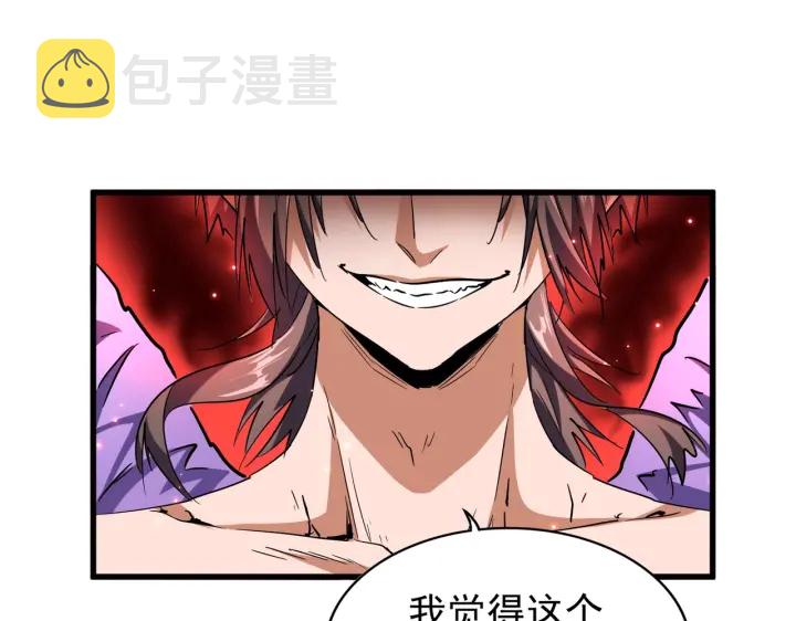 第198话 被敲碎的人是...26
