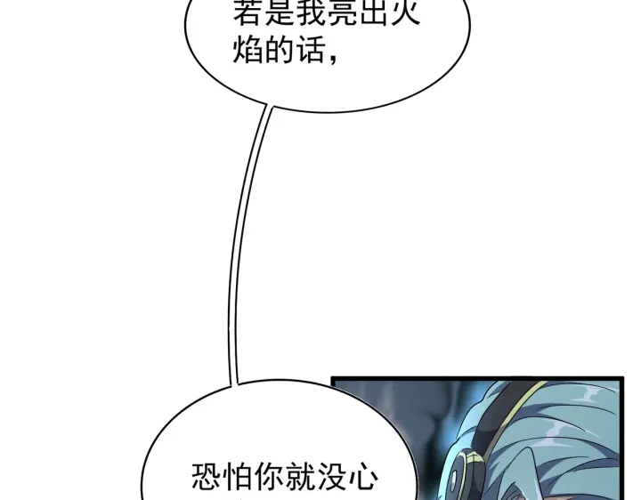 第180话 此子必杀！15