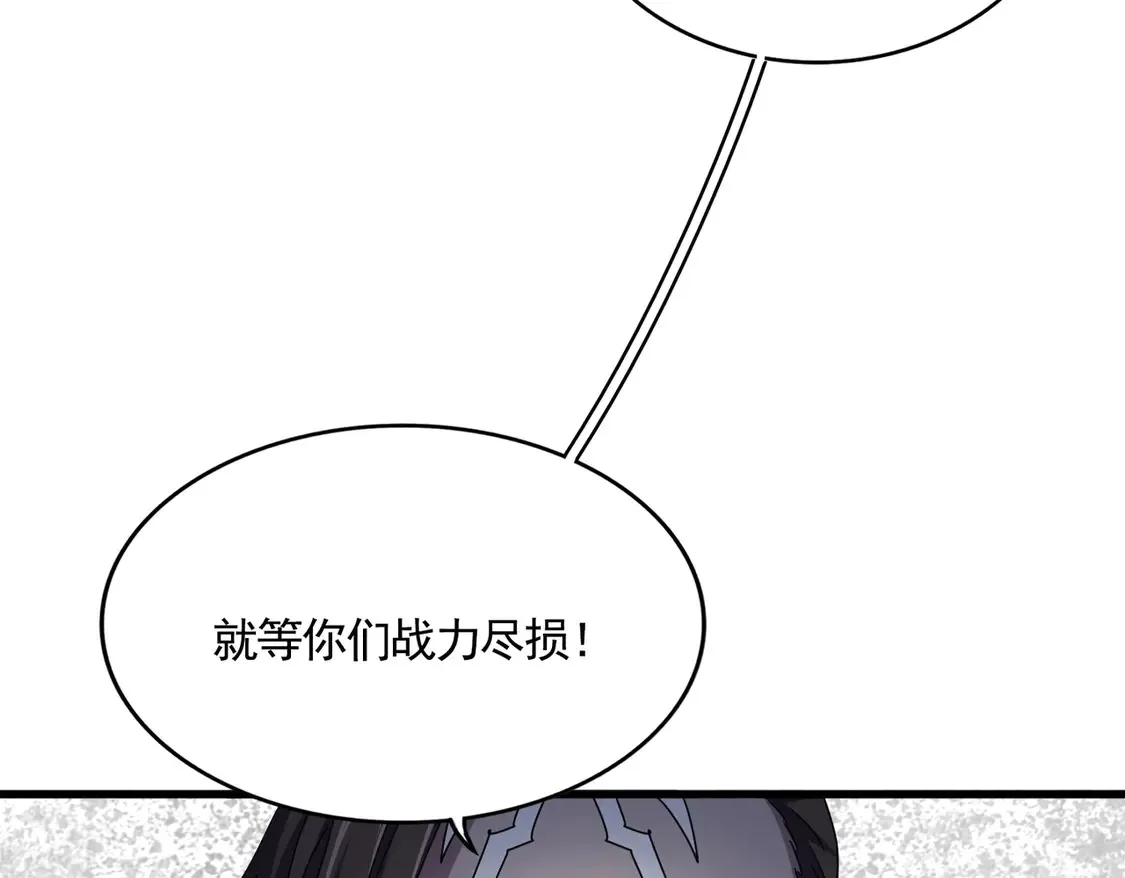 第526话 屠杀 开始36