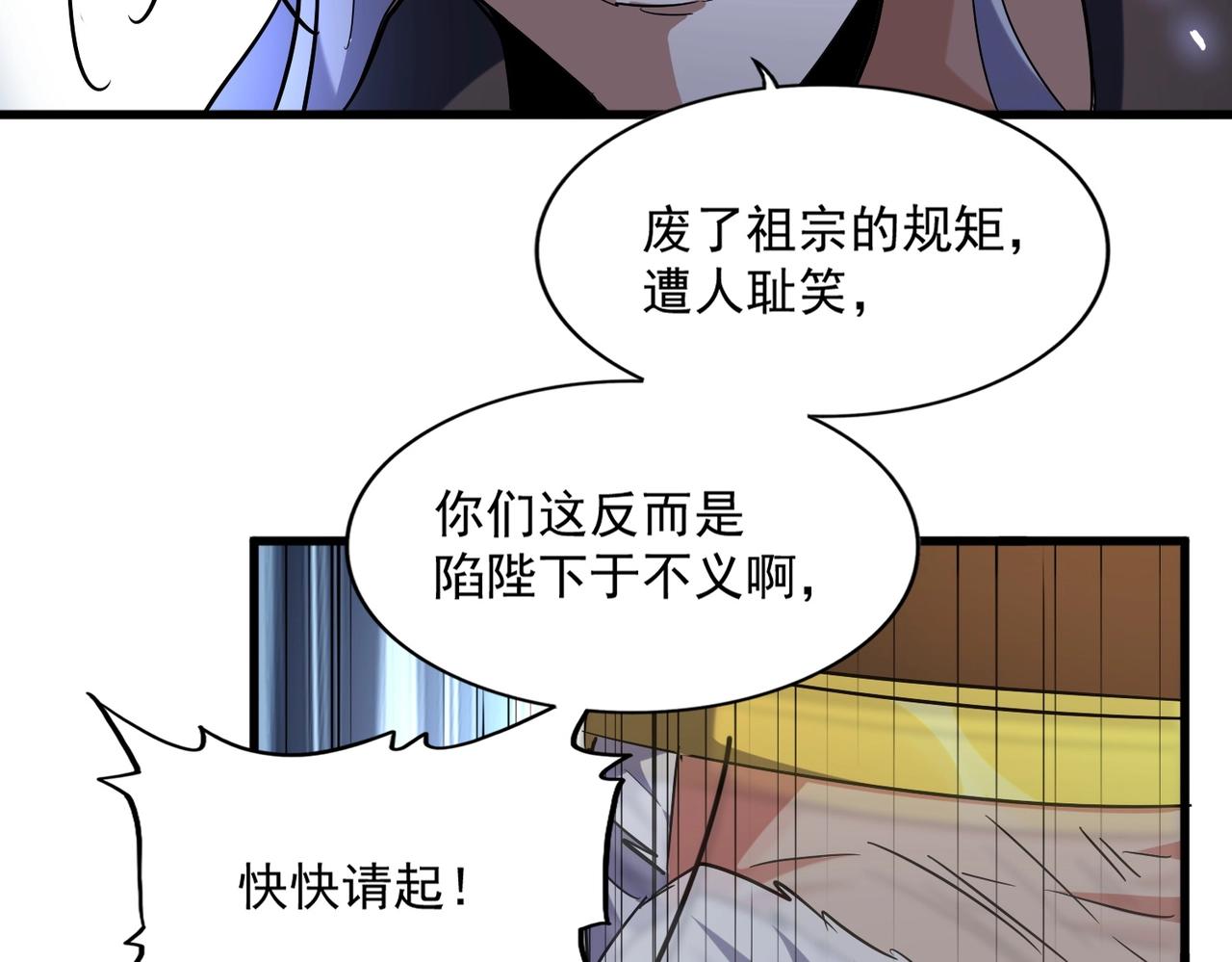 第252话 联合47