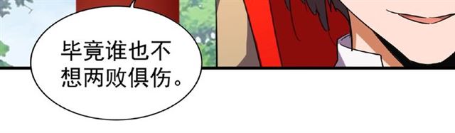 第43话 融合武技31