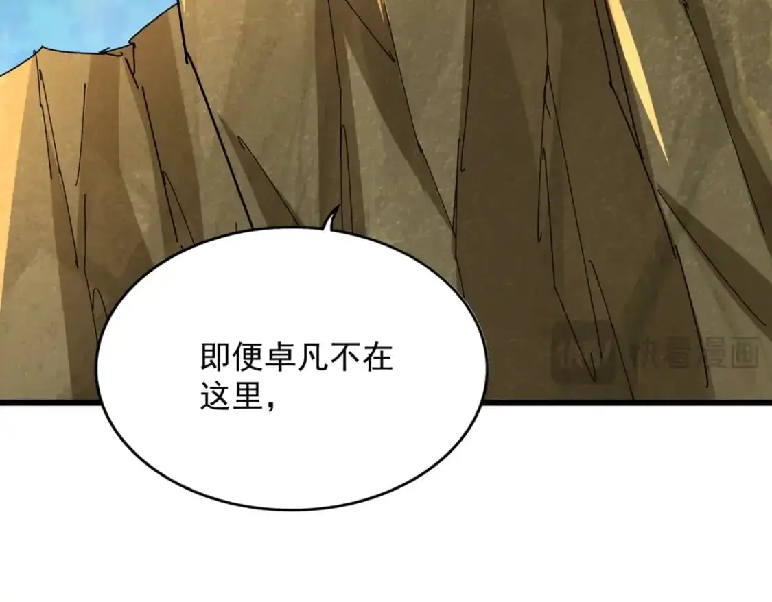 第477话 策反中109