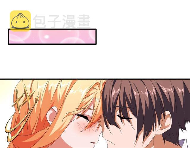 第41话 魔皇的困惑3