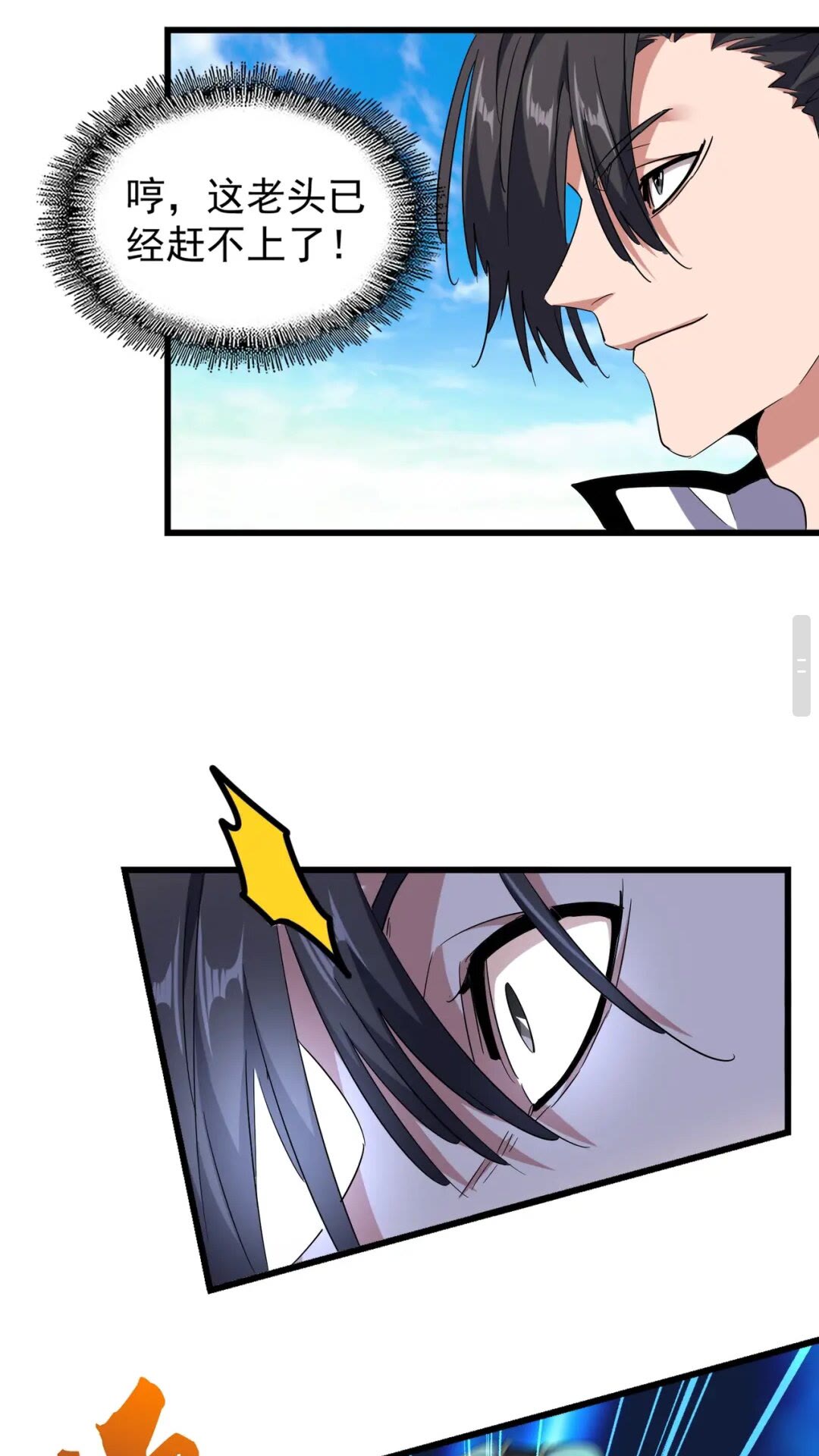 第175话 心血炼丹！36