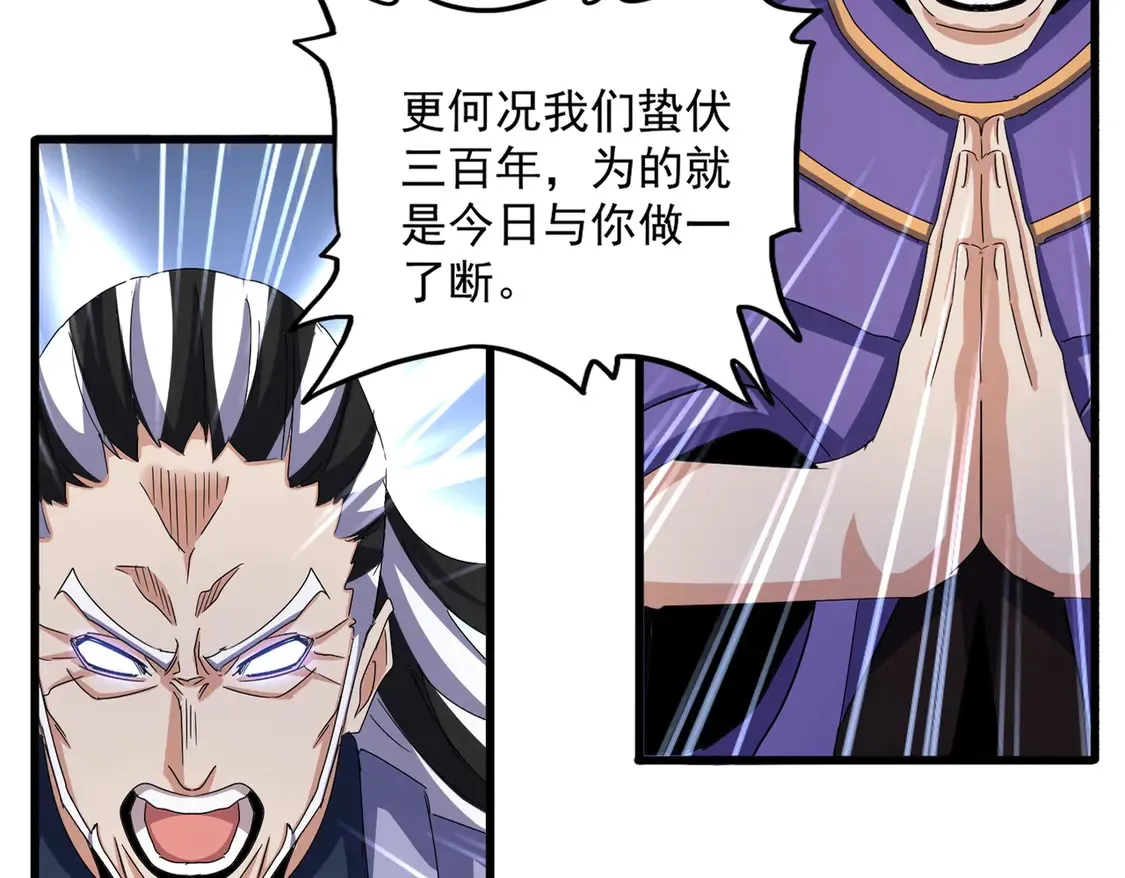 第520话 天地人12