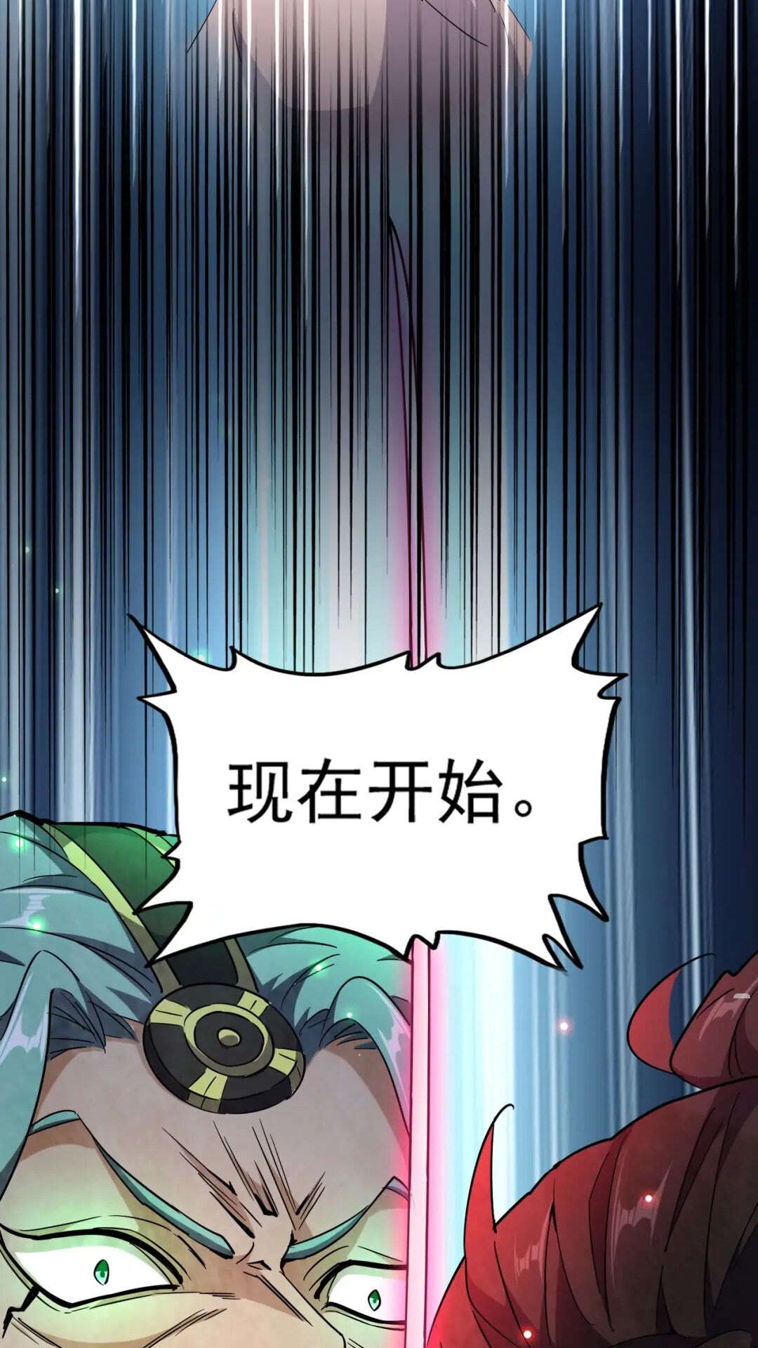 第177话 丹王的对决！52
