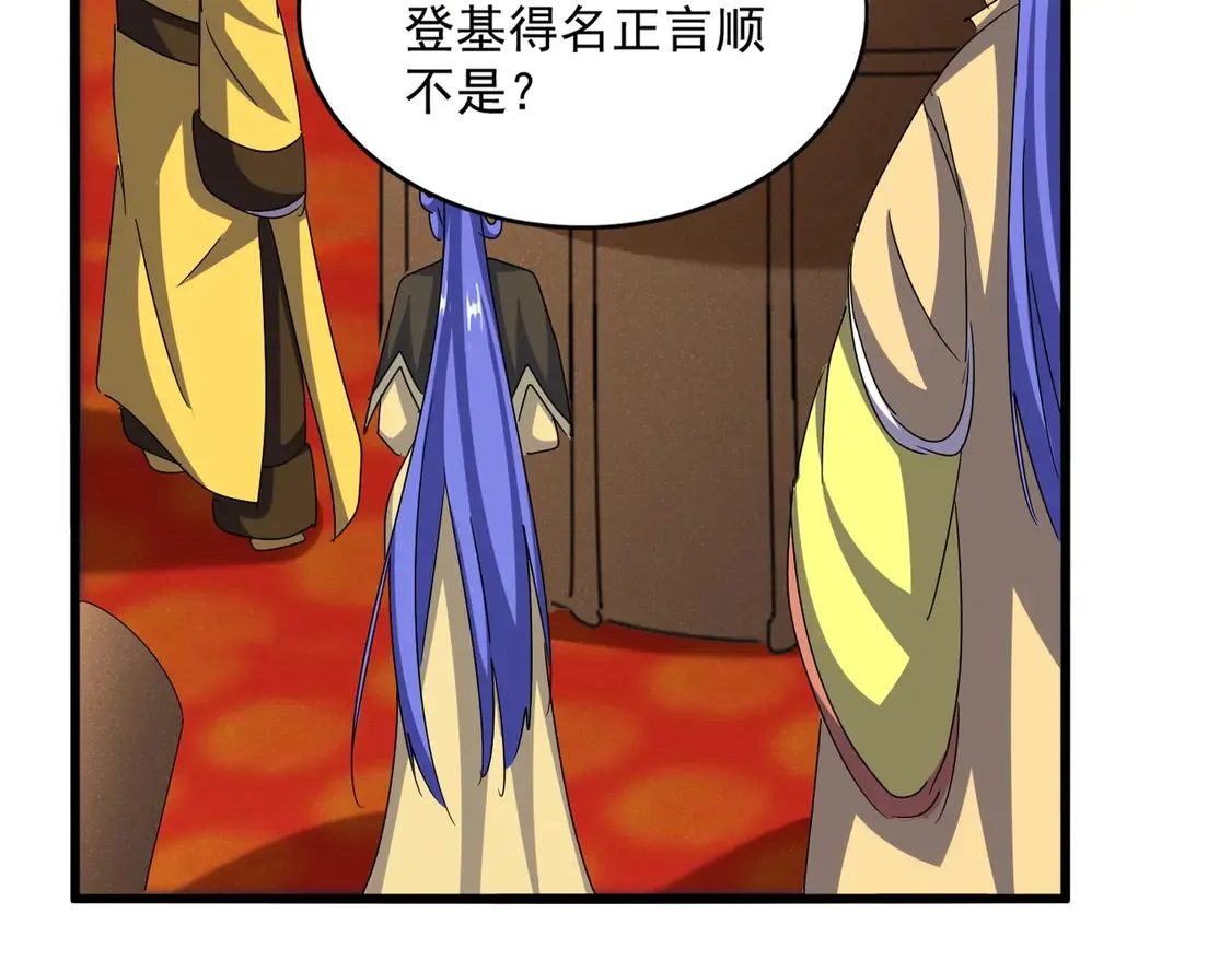 第530话 巧了22