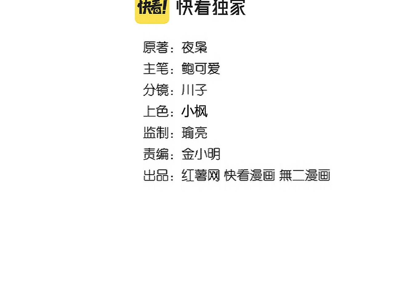 第312话 卓官家神功升级；小妮子自不量力1