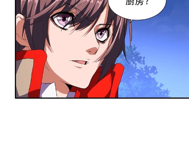 第40话 他的初吻我要定了！34