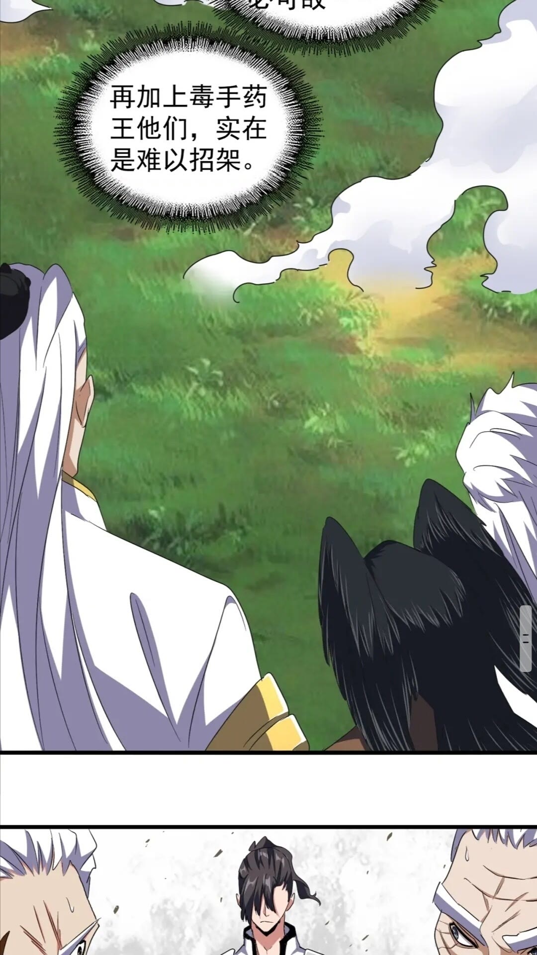 第155话 剑拔弩张！17