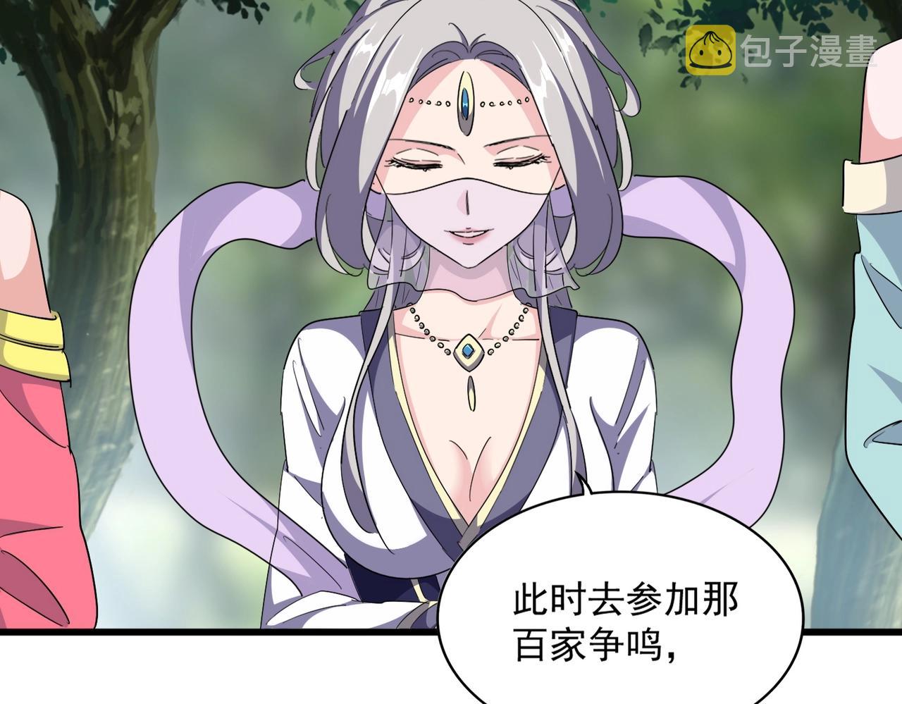 第287话 七家之龙22