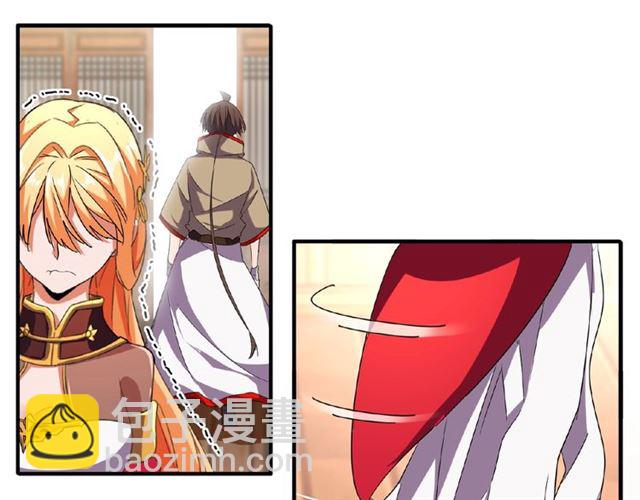 第48话 偷袭47