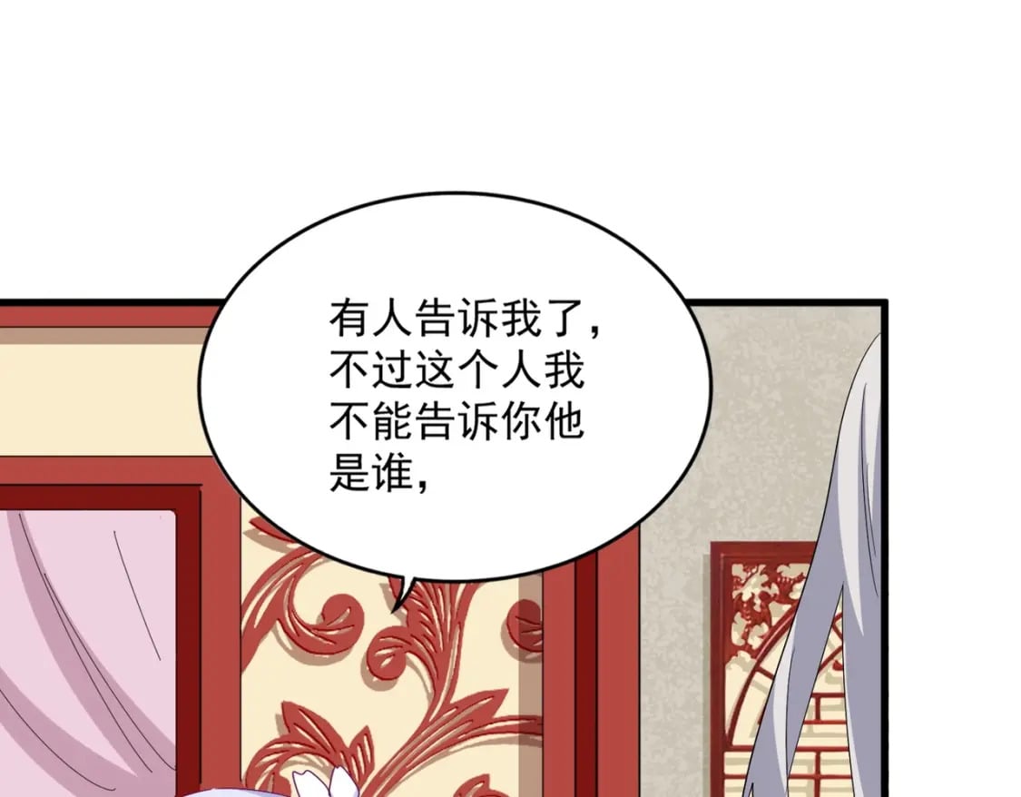 第367话 周全80