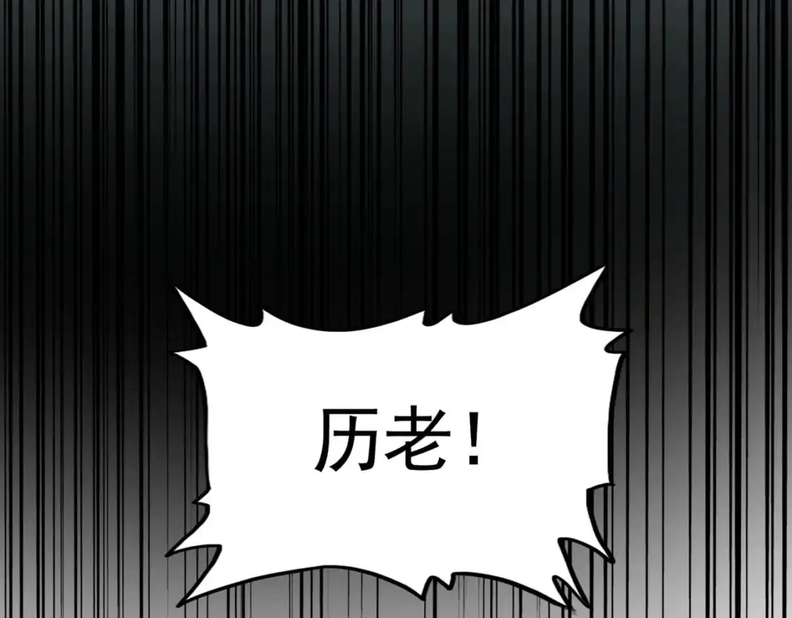第473话 化龙8