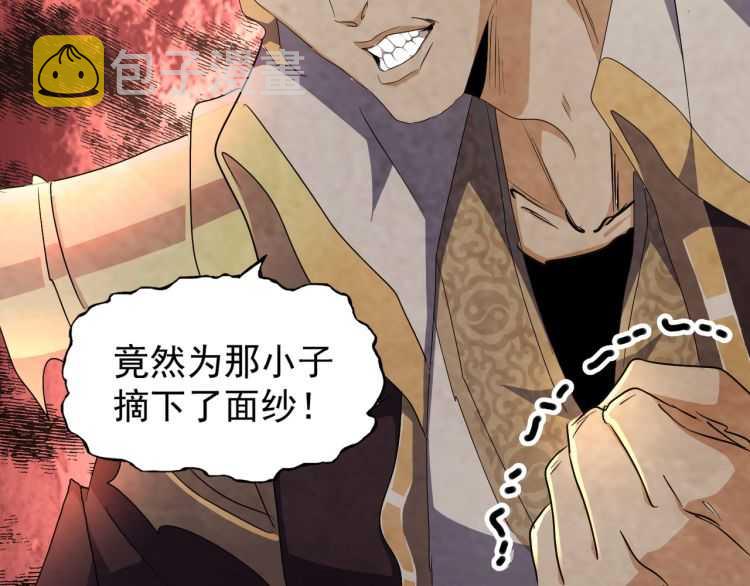 第153话 归园田居（不是78