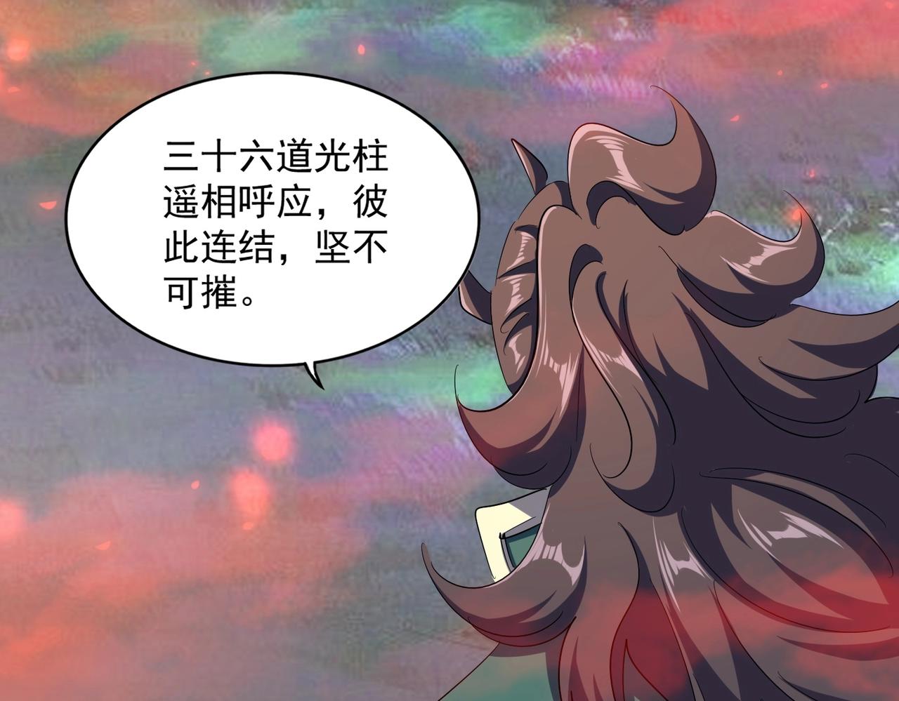 第336话 算错121