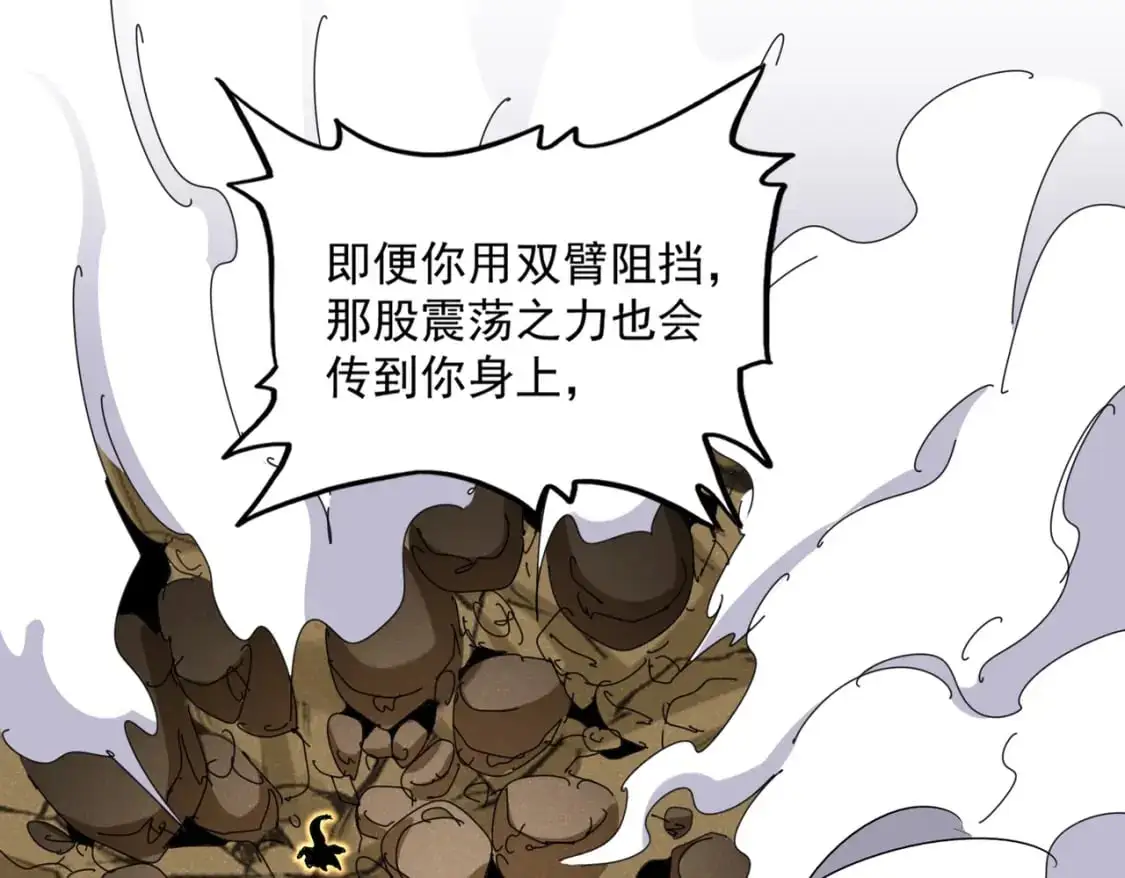 第476话 调虎离山19