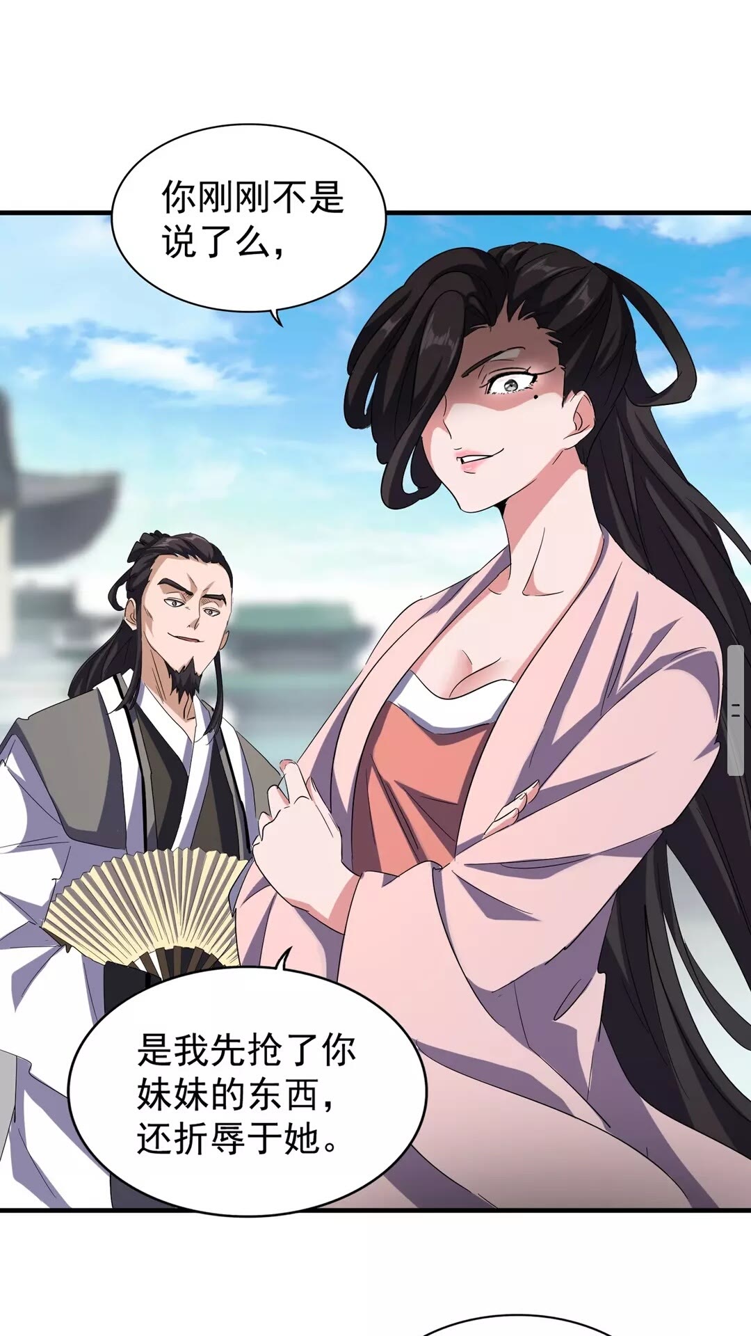 第111话 要不，算我一个？12