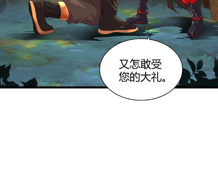 第5话 风临76