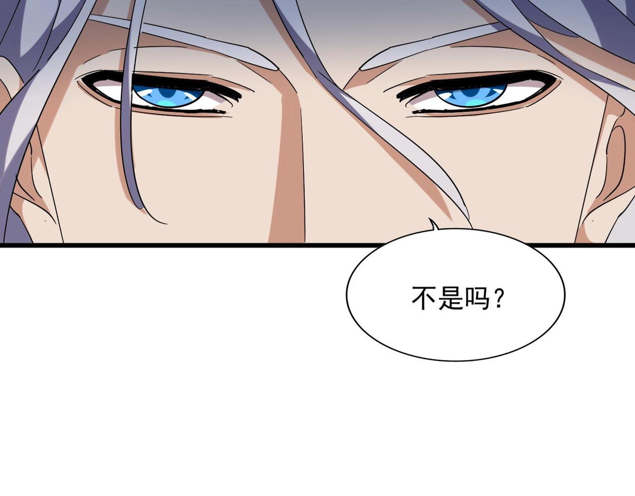 第252话 联合88