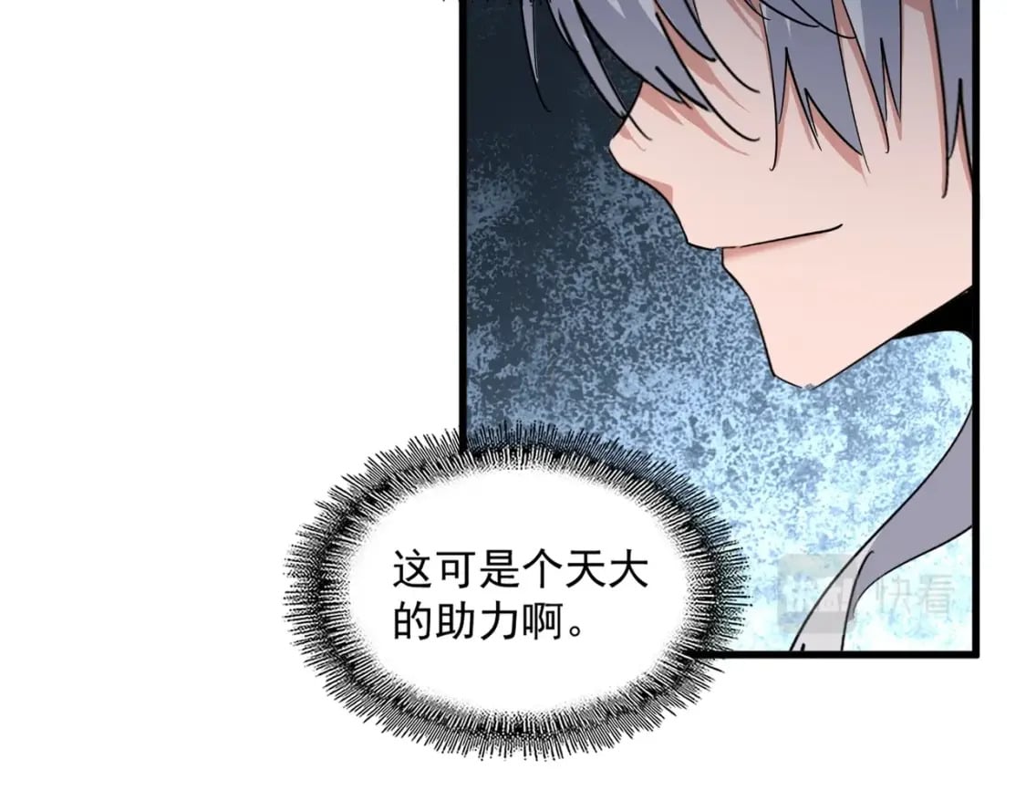 第395话 我有一礼！31