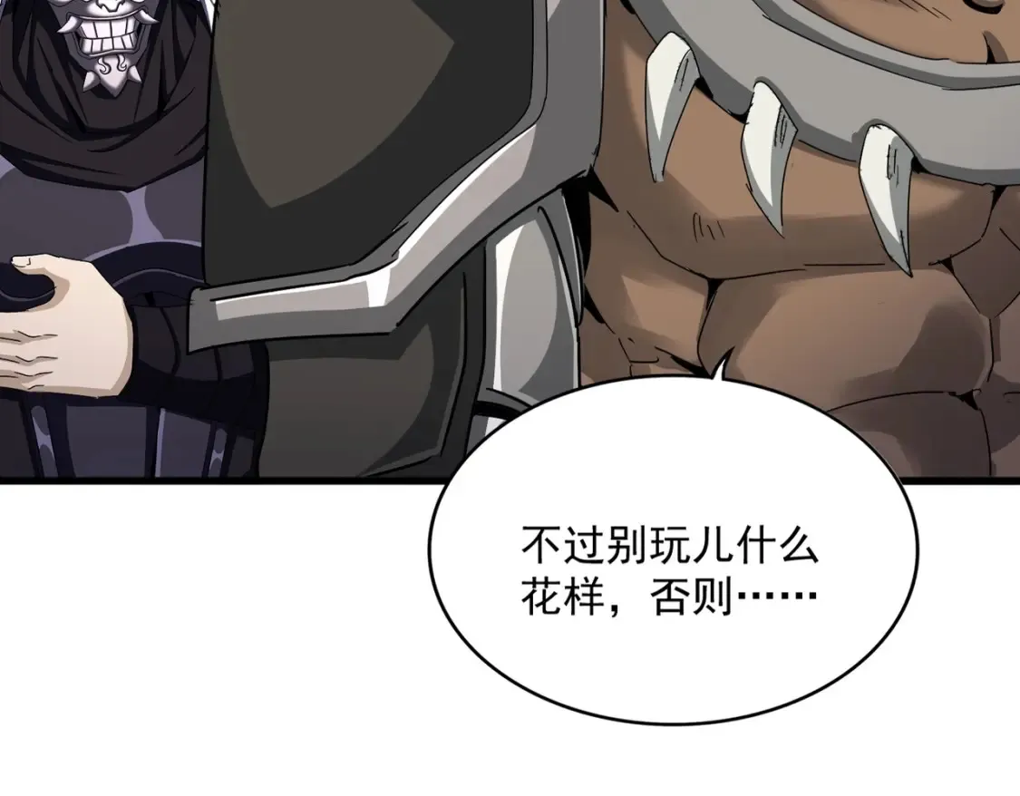 第504话 元帅5