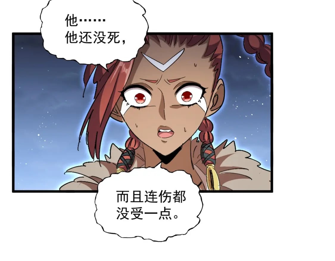 第425话 碾碎13