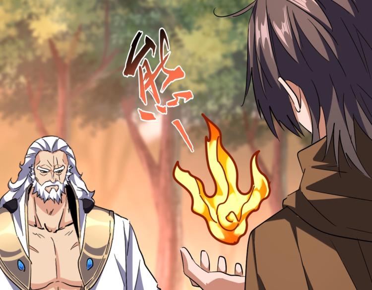 第215话 谨慎的老鬼31