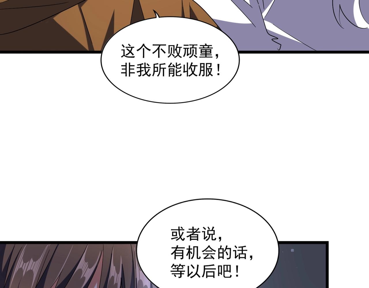 第276话 怪力108