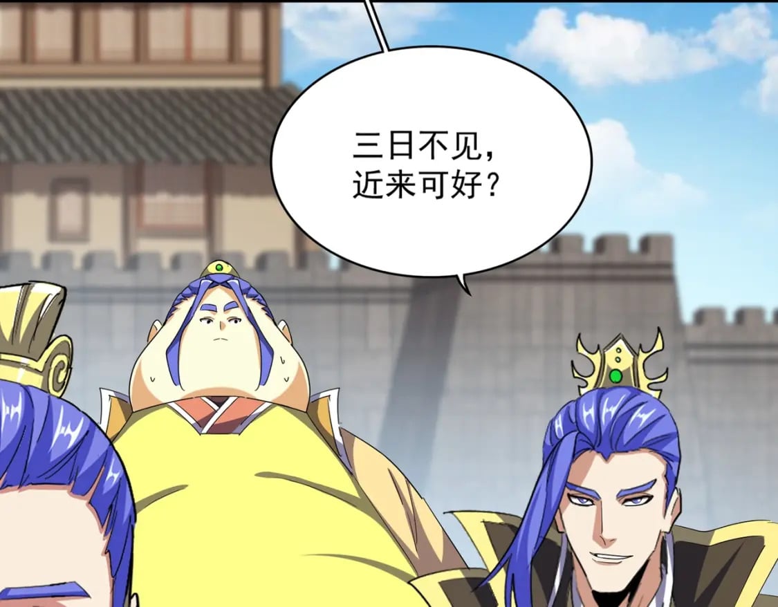 第380话 齐聚！14