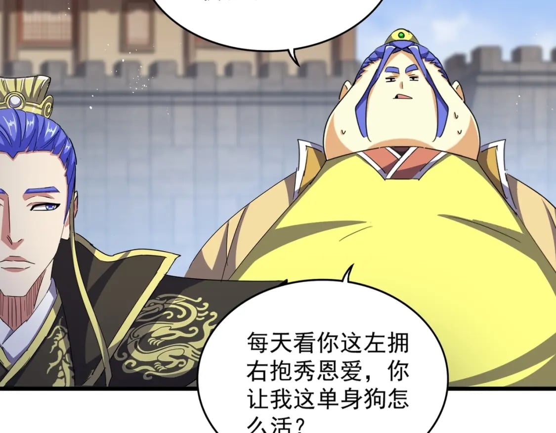 第428话 新欢（各种意义上的99