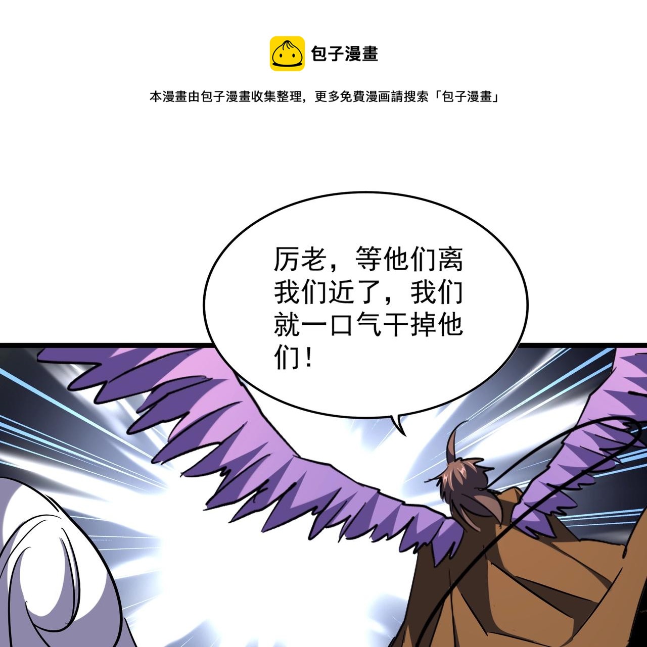 第264话 有你们几个好果子吃80
